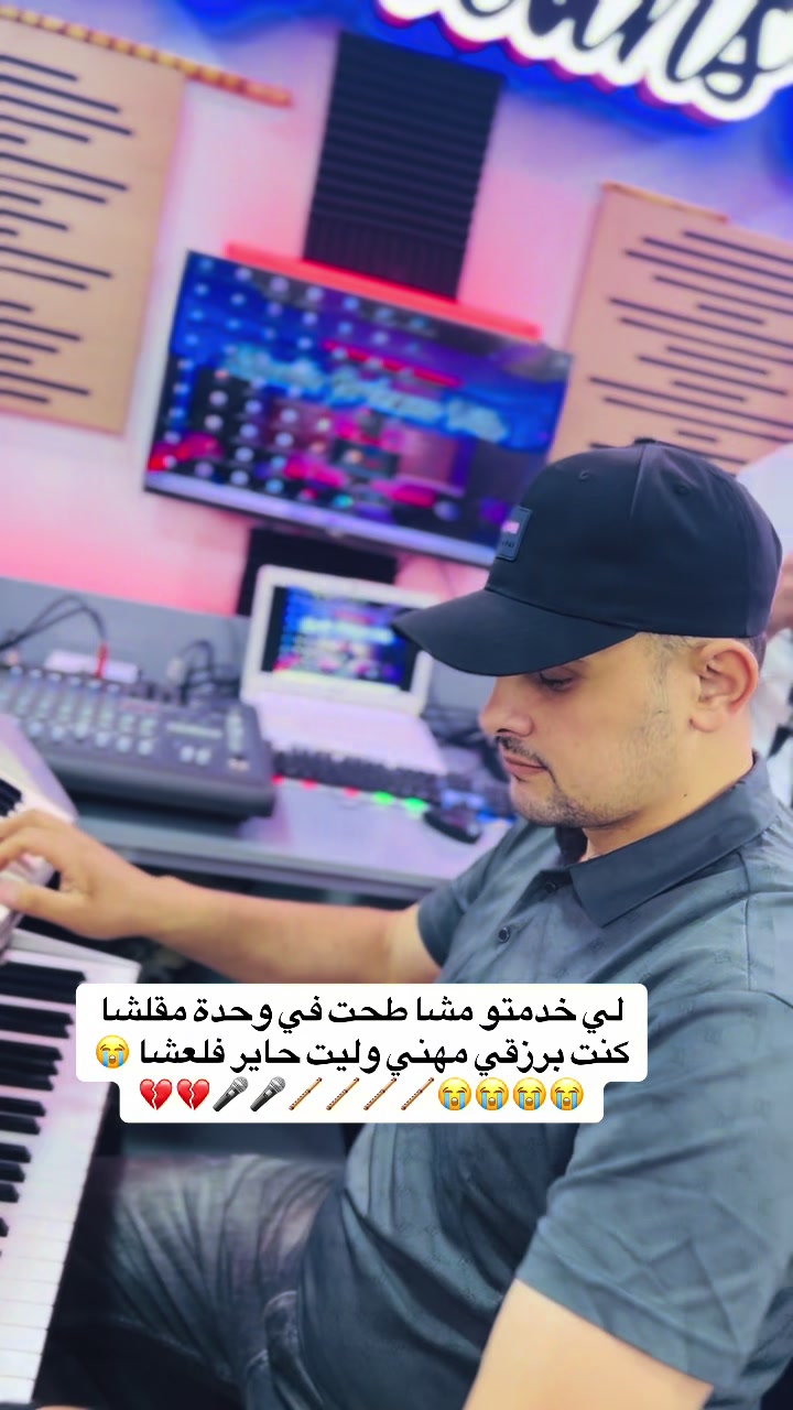 @Cheb Ali Mdjadji oficiel