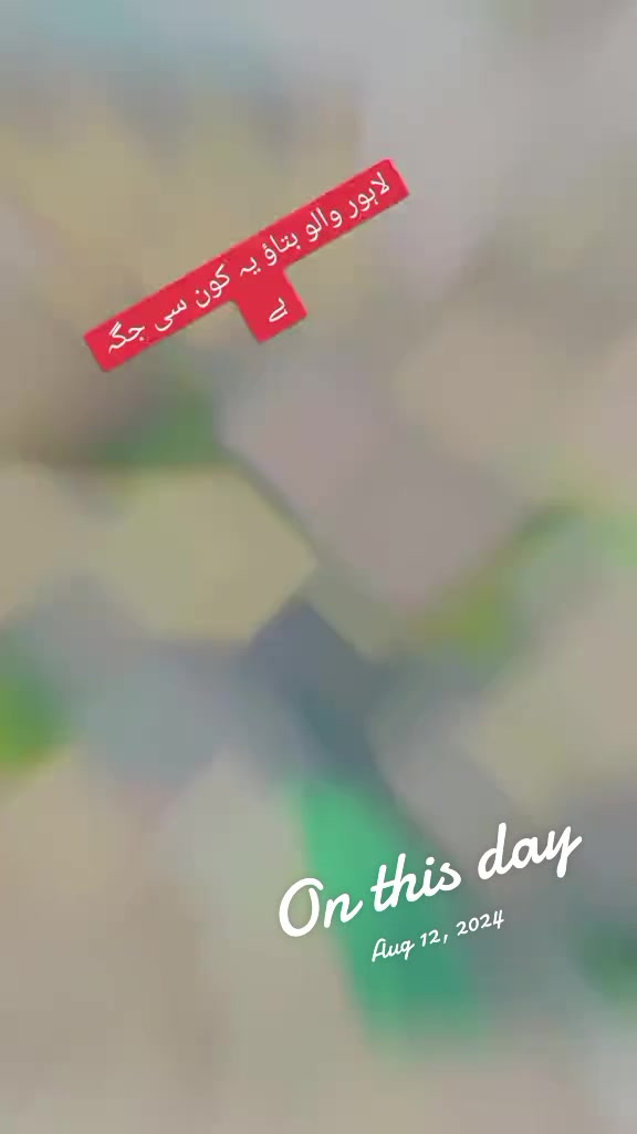 @👈سیال_منچن_آباد_آلہ؛👉🦅
