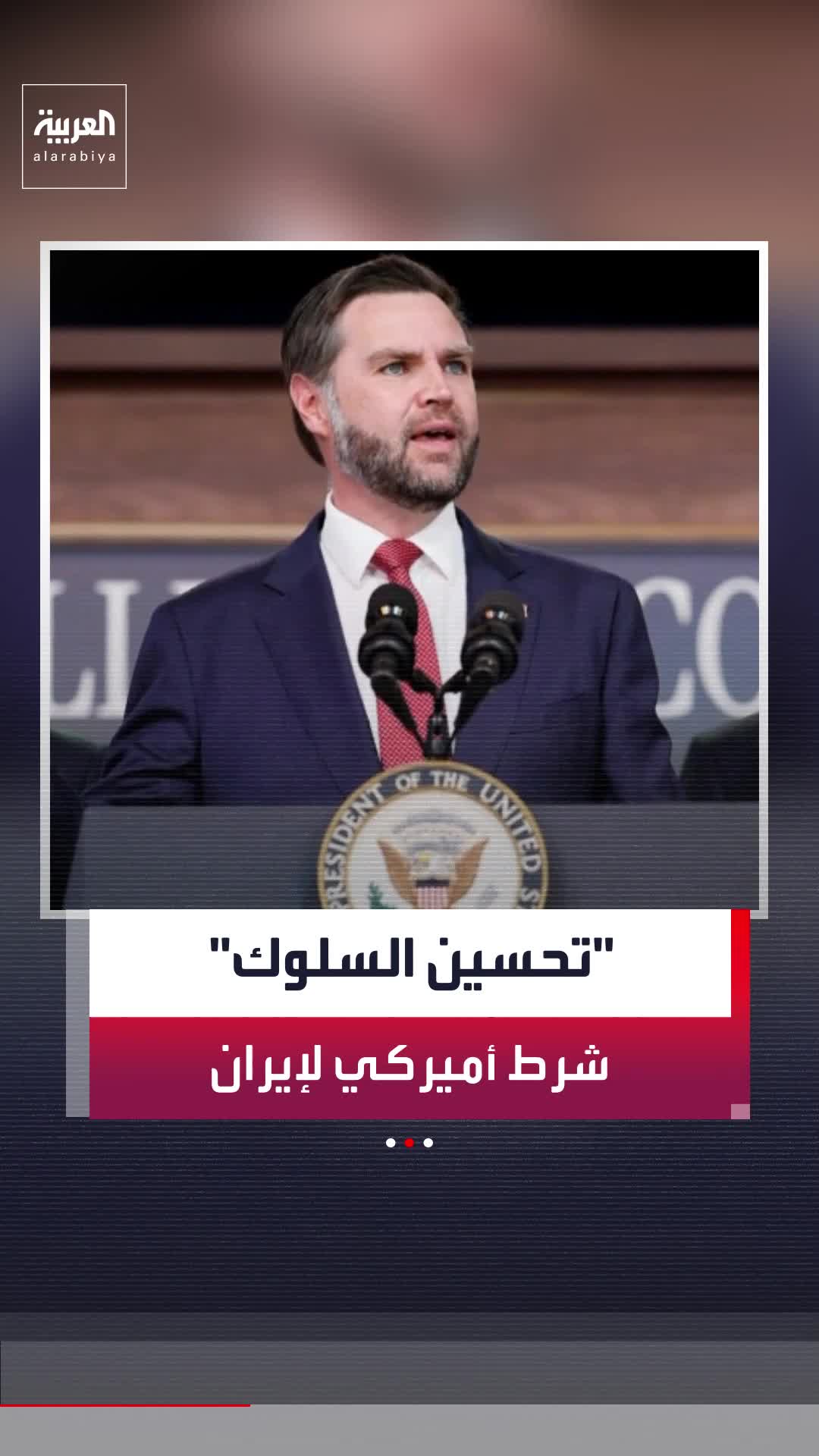 @العربية