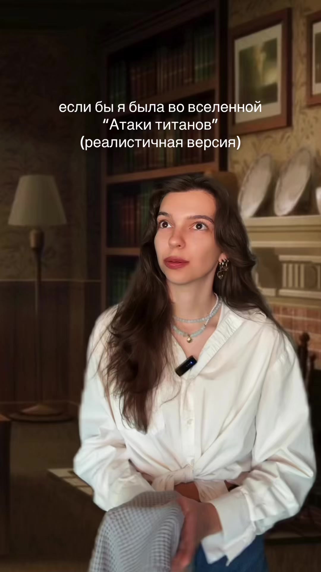 @тгк: Анастасия Аккерман