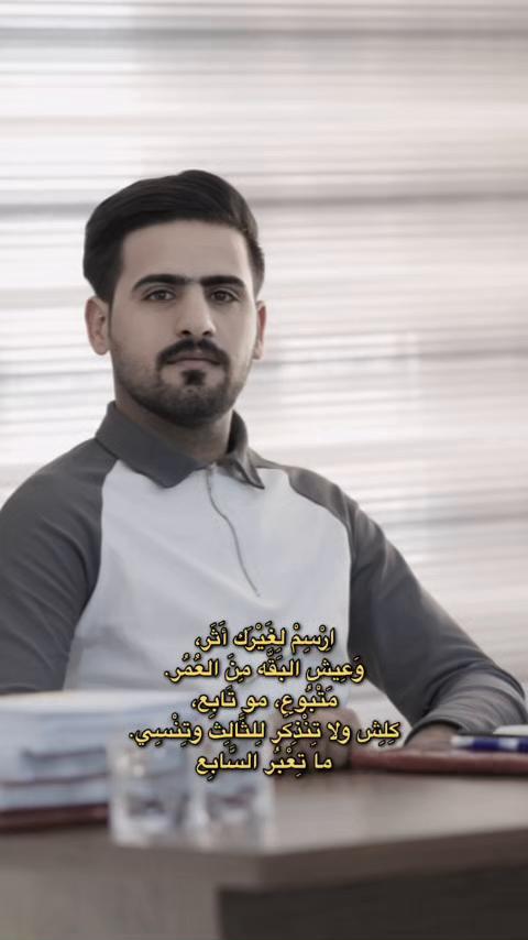 @مصطفى حسين