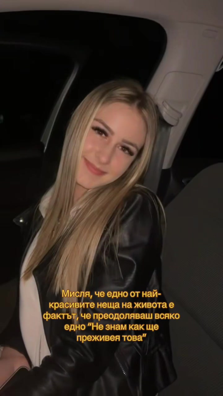 @Zhuliana Velcheva