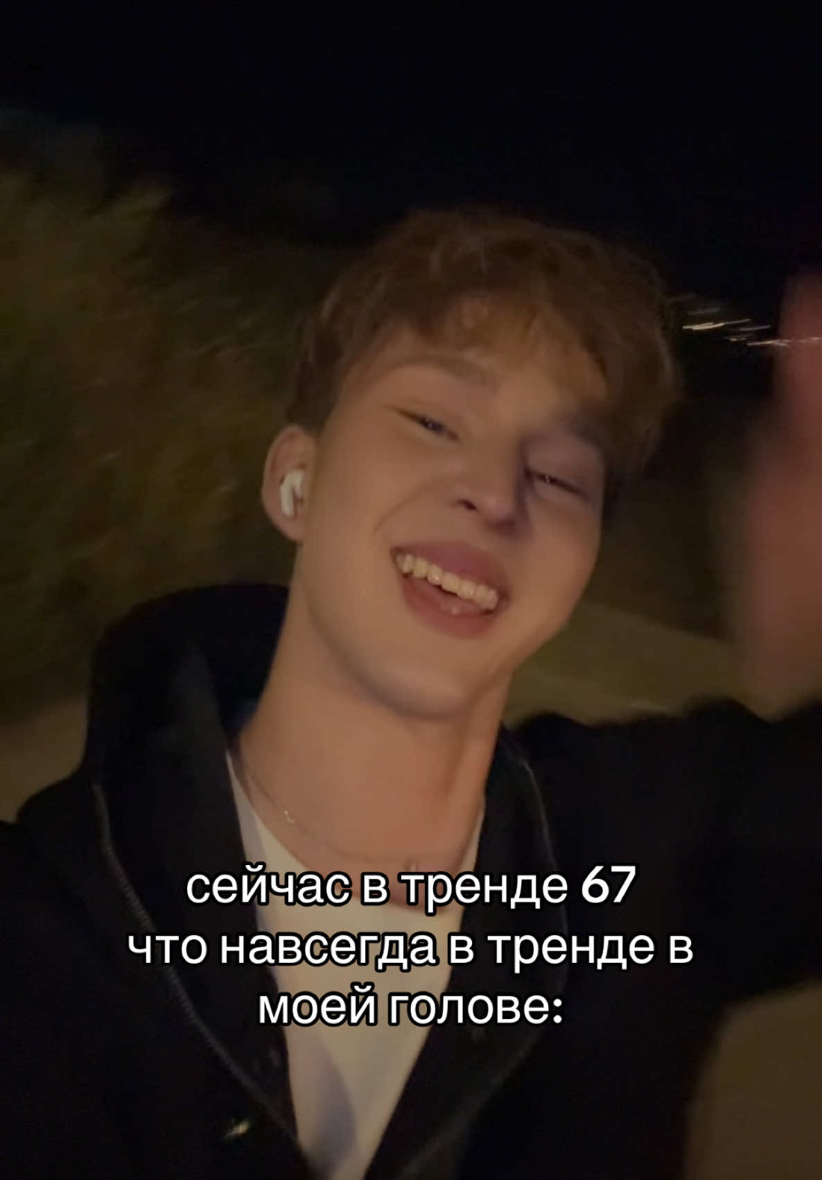 @ЯР ИГРИЧ
