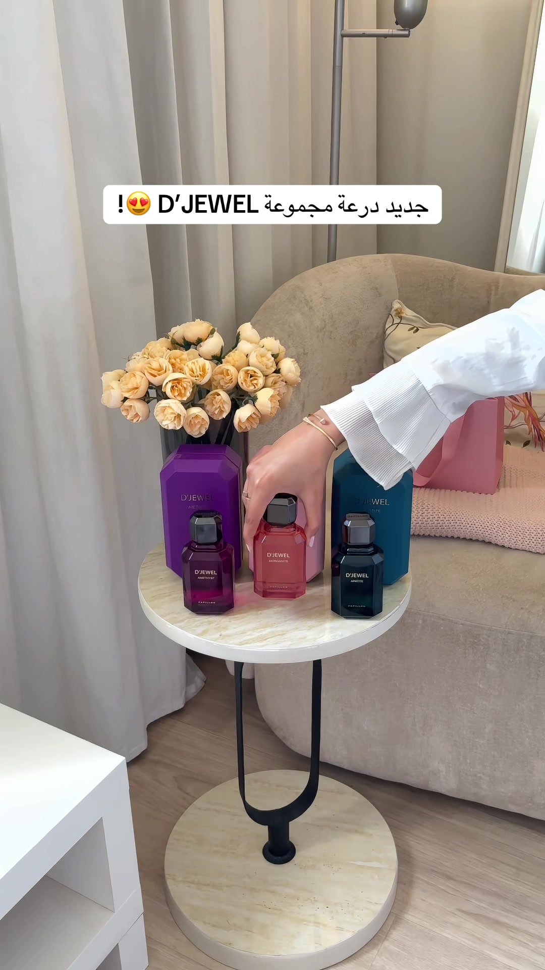 @تغطيات الرياض | SR ⭐️