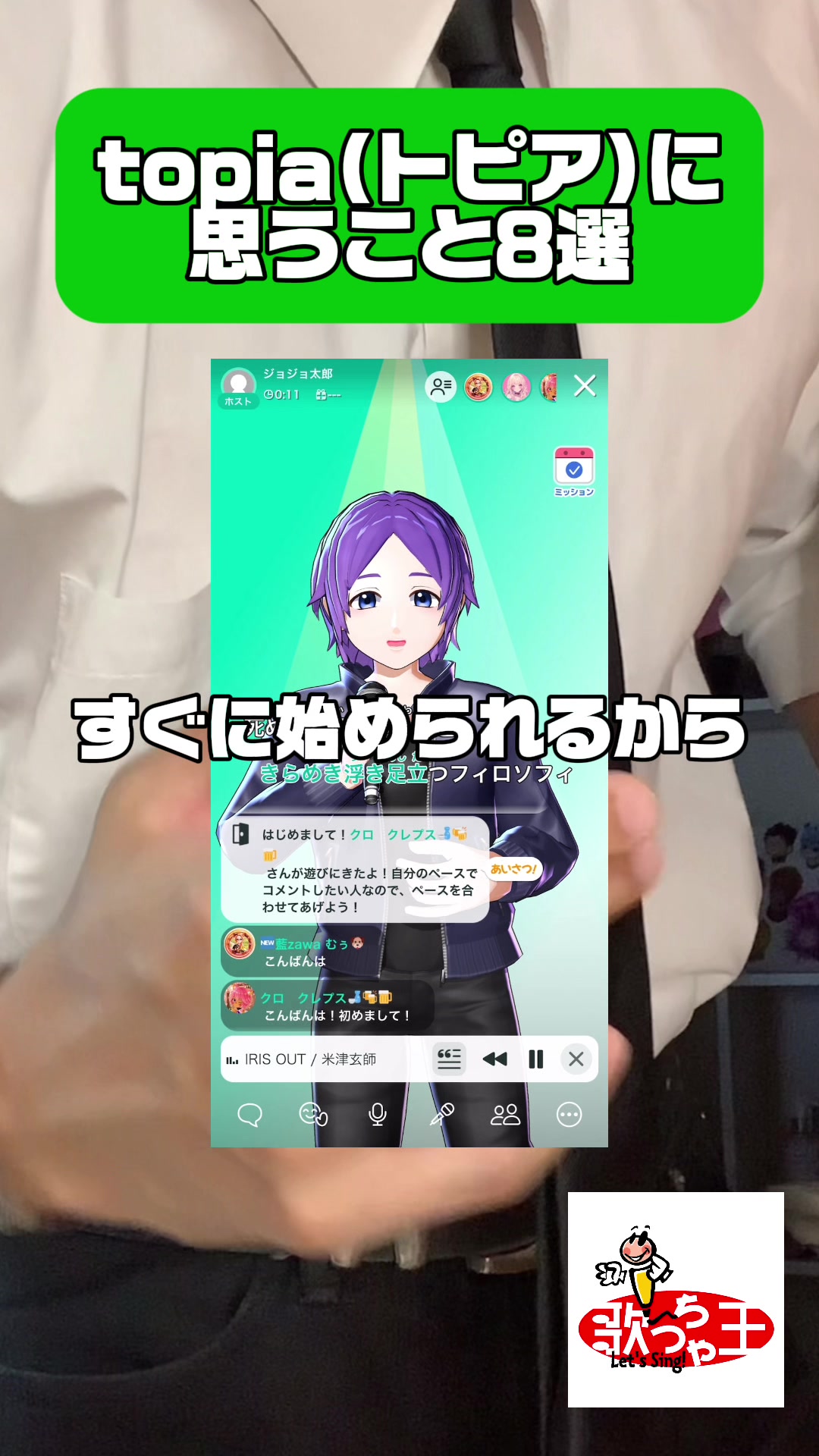 @ジョジョ太郎【歌い手】