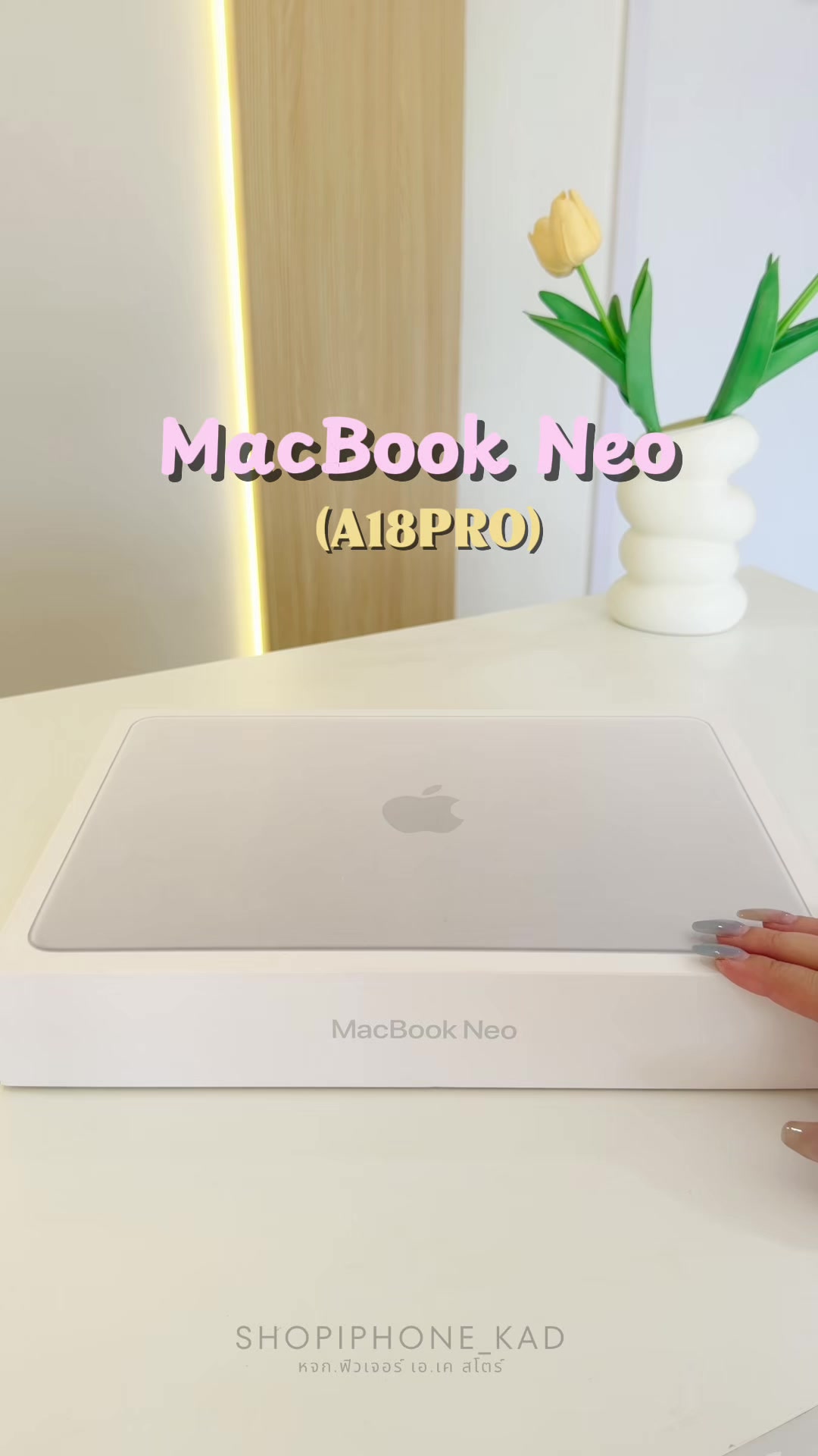 @Shopiphone_kad ช่องหลัก