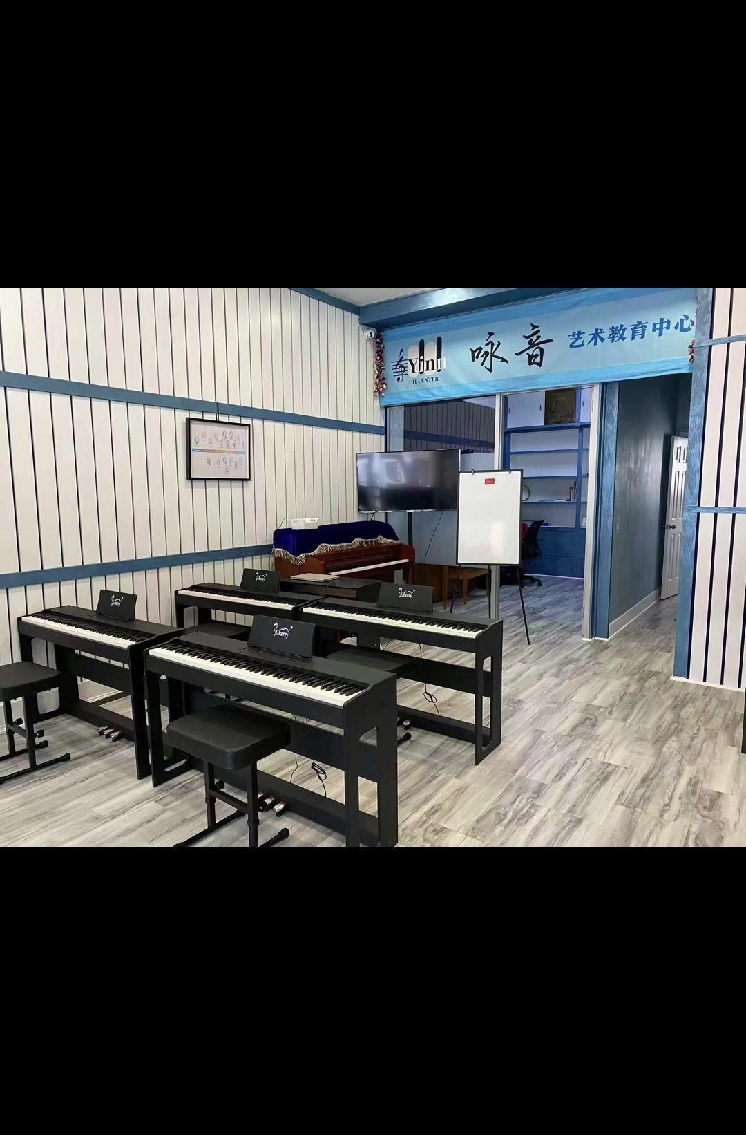 @咏音艺术教育中心