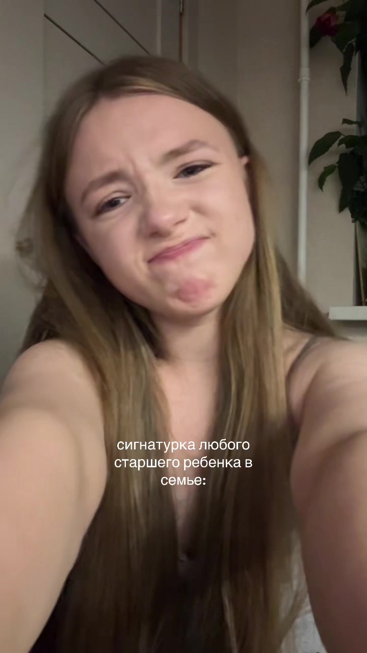 @белизна