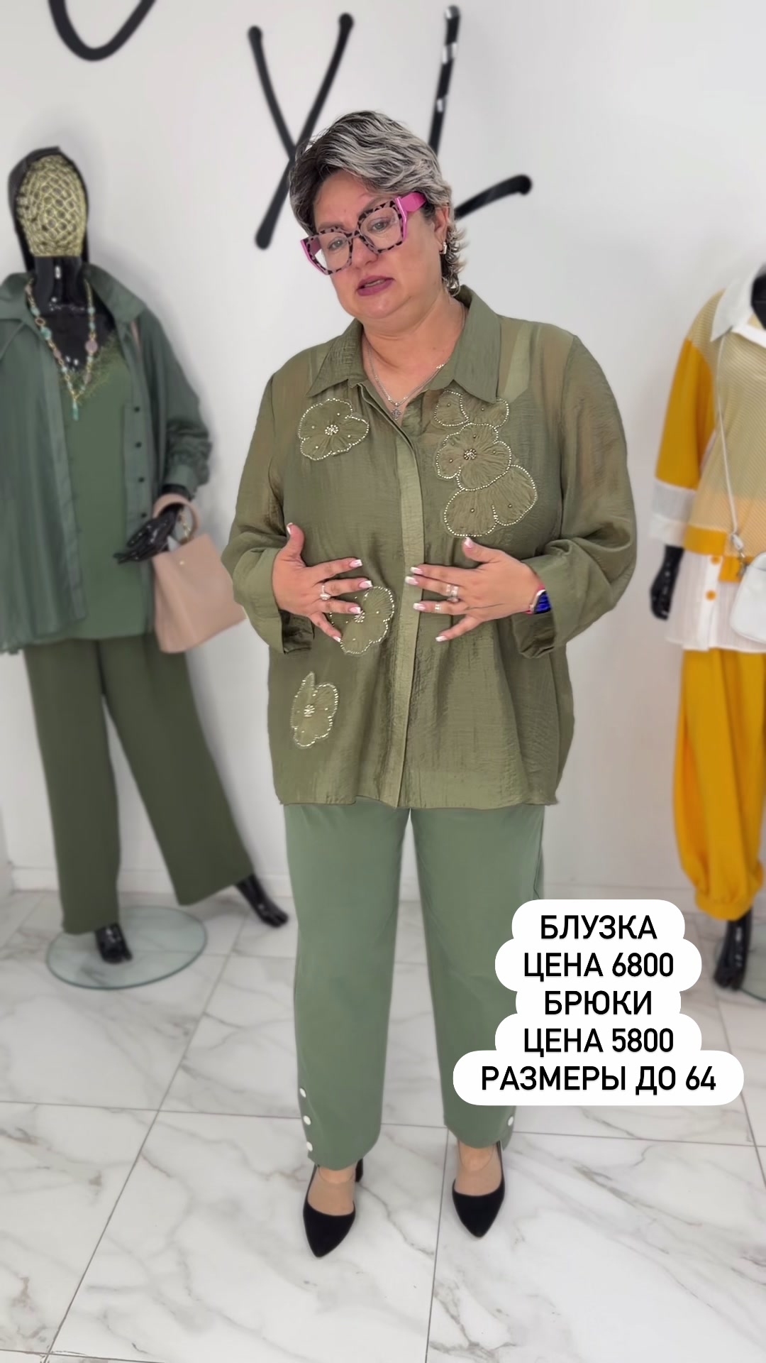 @Плюссайз одежда