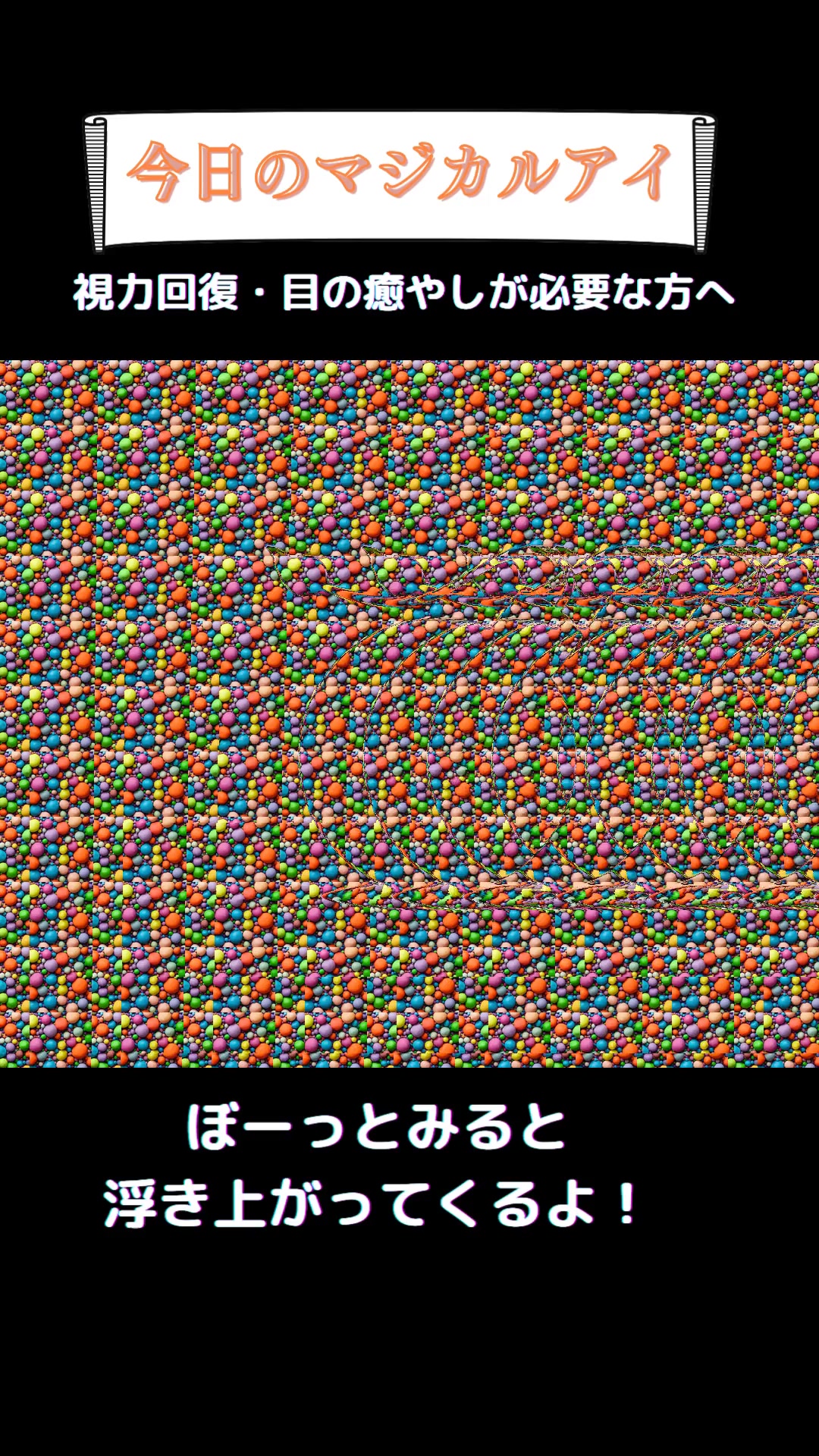 @まじかるくん