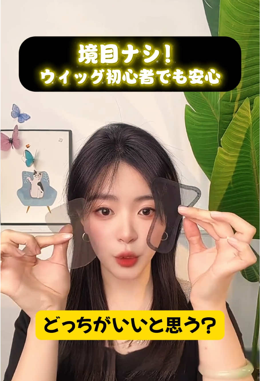 @Kayamu Wig