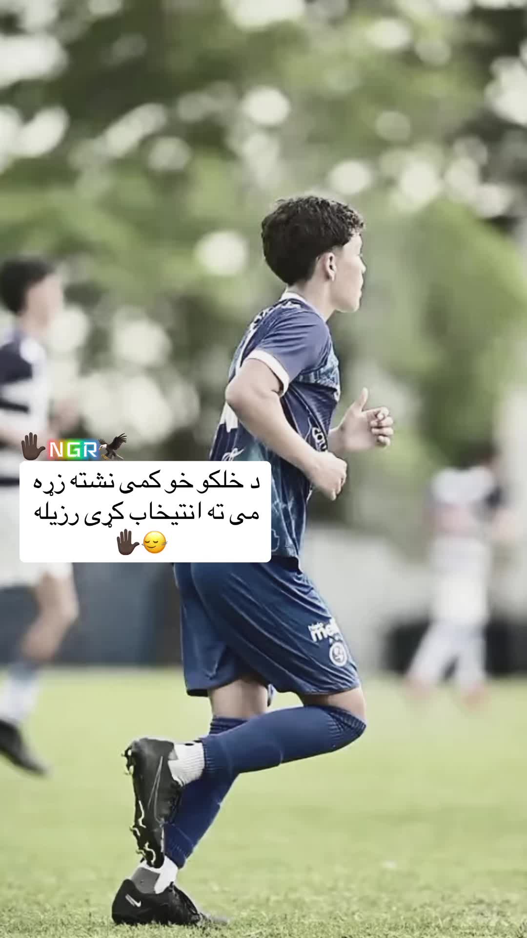 @🇦🇫🦅NGR.مولا🐊🇦🇫