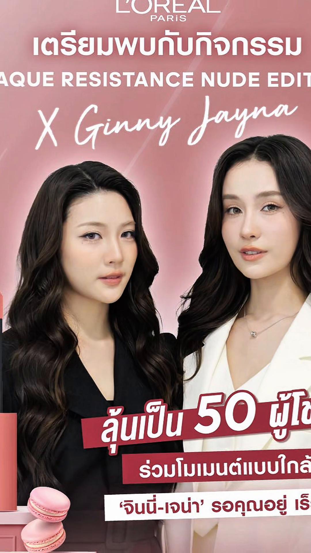 @ginjayusaofficial