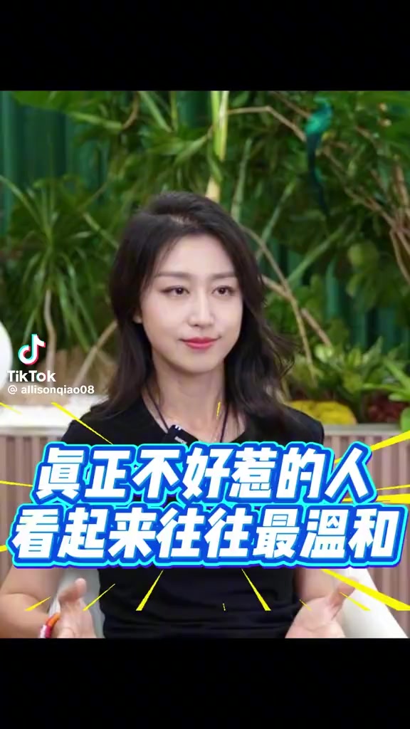 @李蕙敏