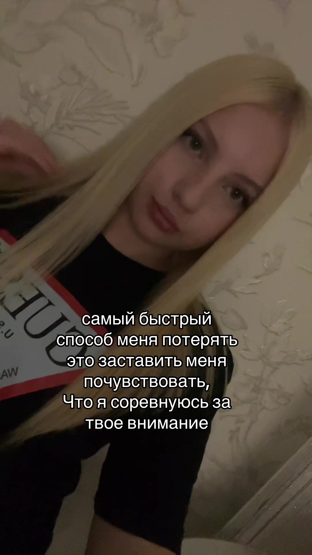 @дэлиша#fantababy🥶🐰