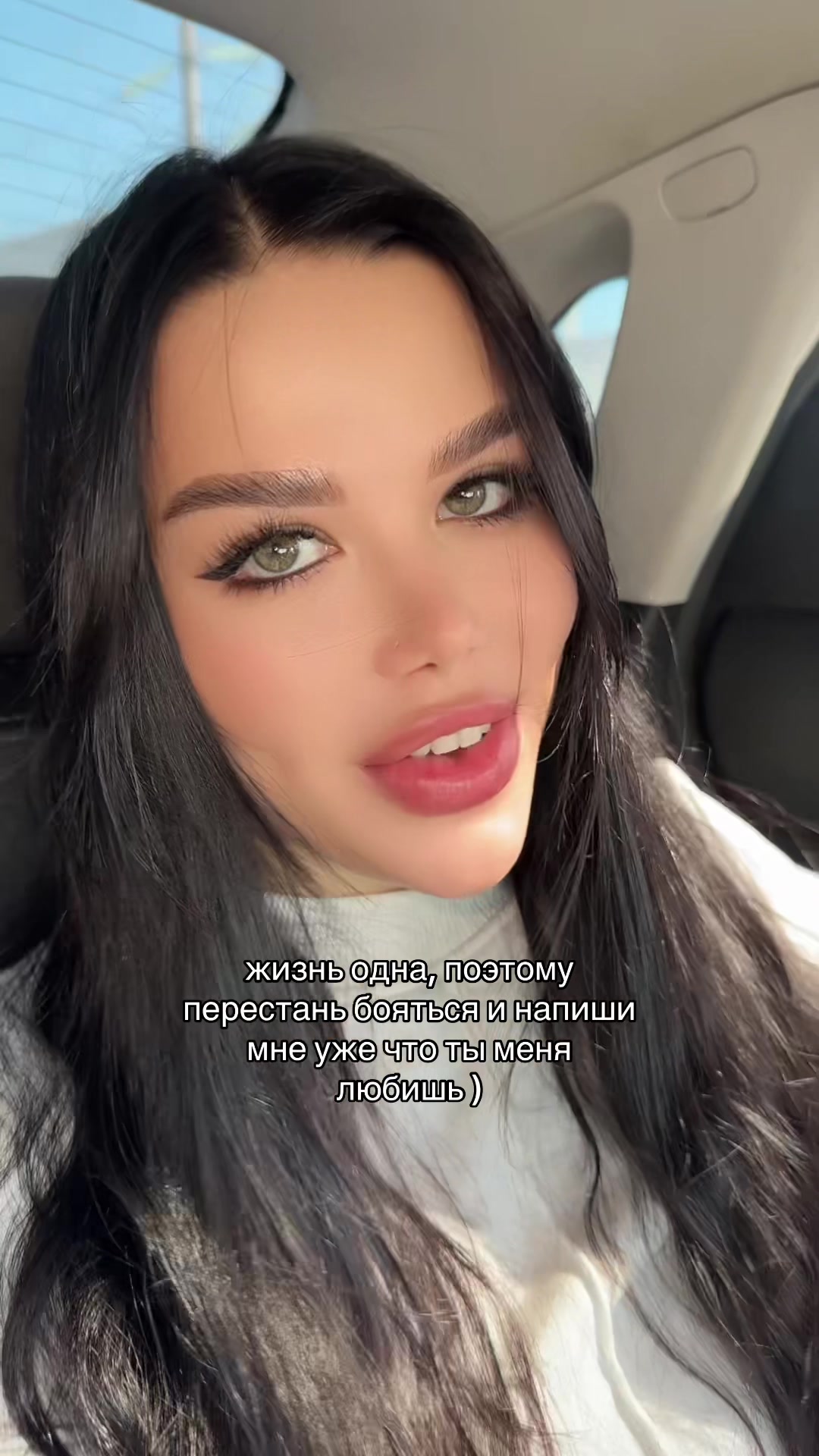 @Ася Митронина