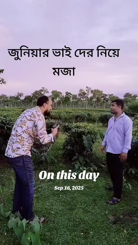 @গোপালী