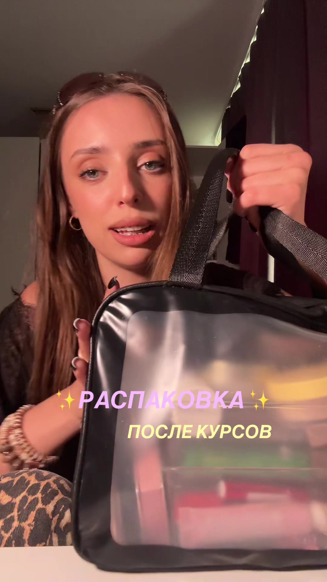 @AЛИНА ПОТЕША