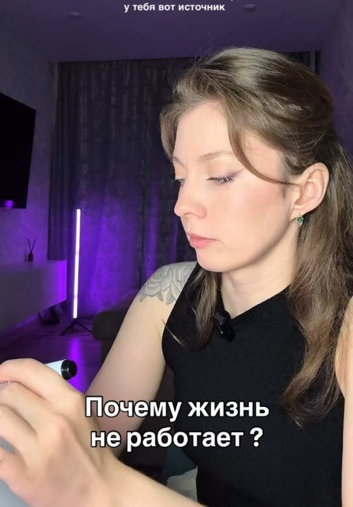 @Трансформация мышления