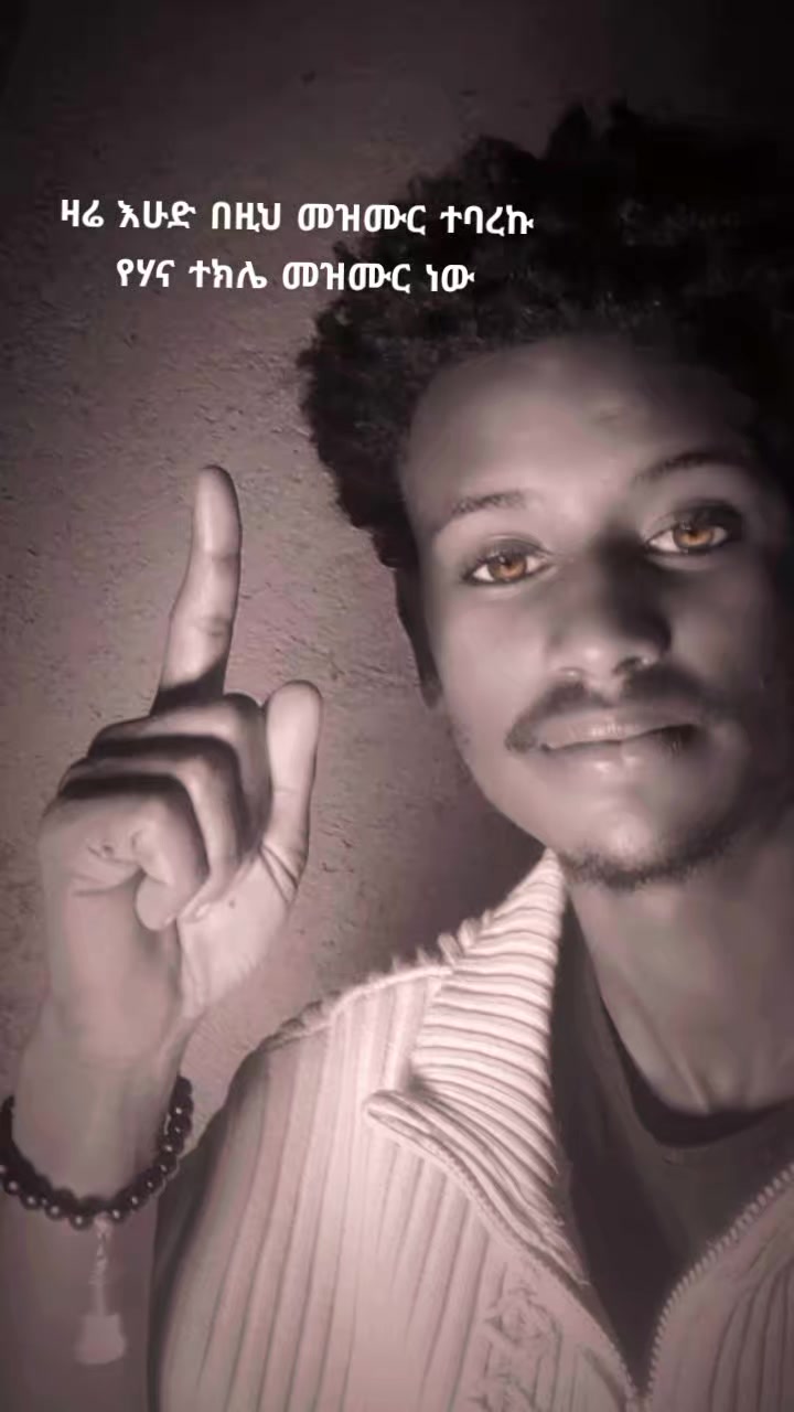 @የጌታ ልጅ🤞