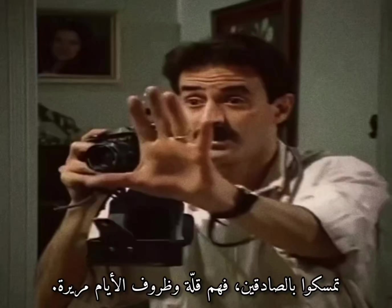 @سوري الهوى💚