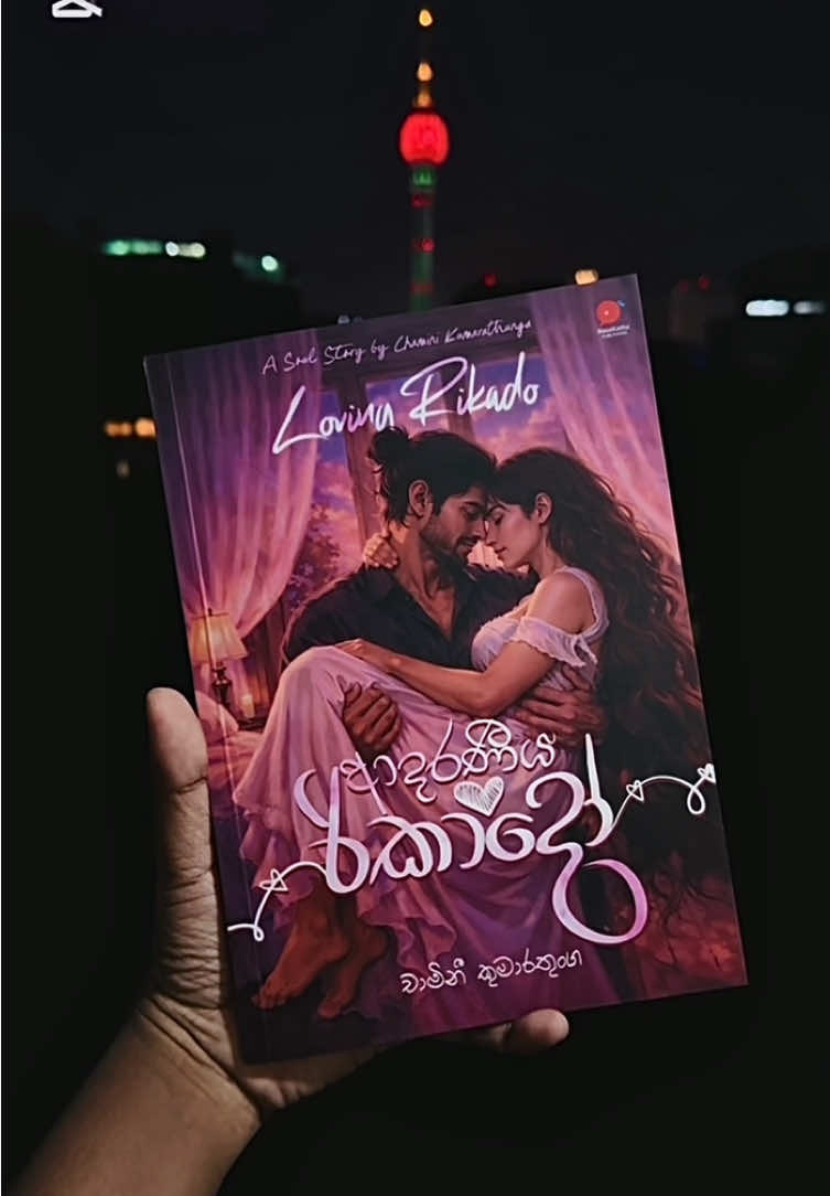 @Ruwini Liyanage