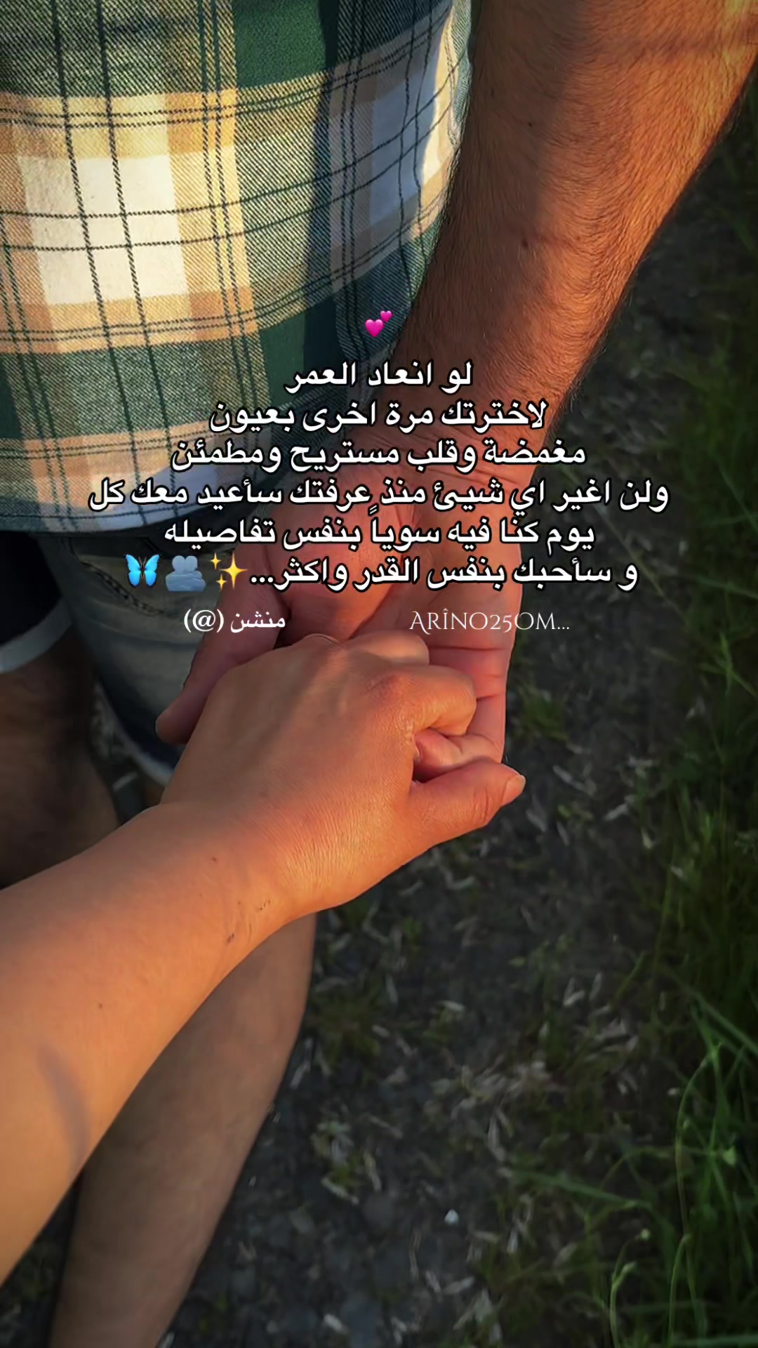 @Arîno25Om