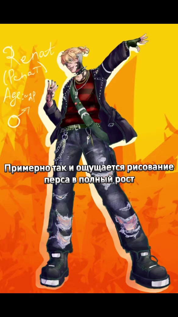 @Джемач