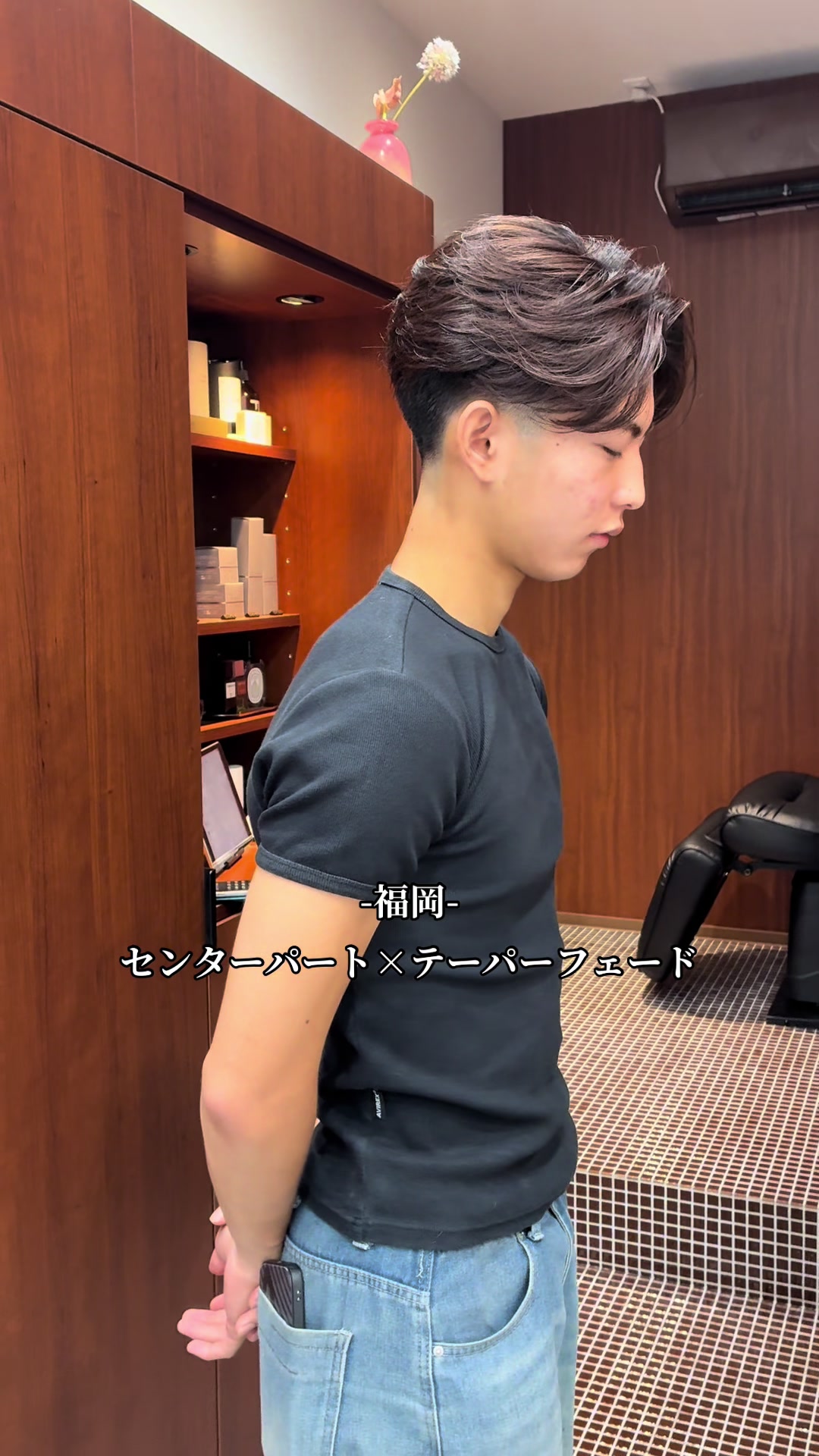 @福岡のセンターパート職人