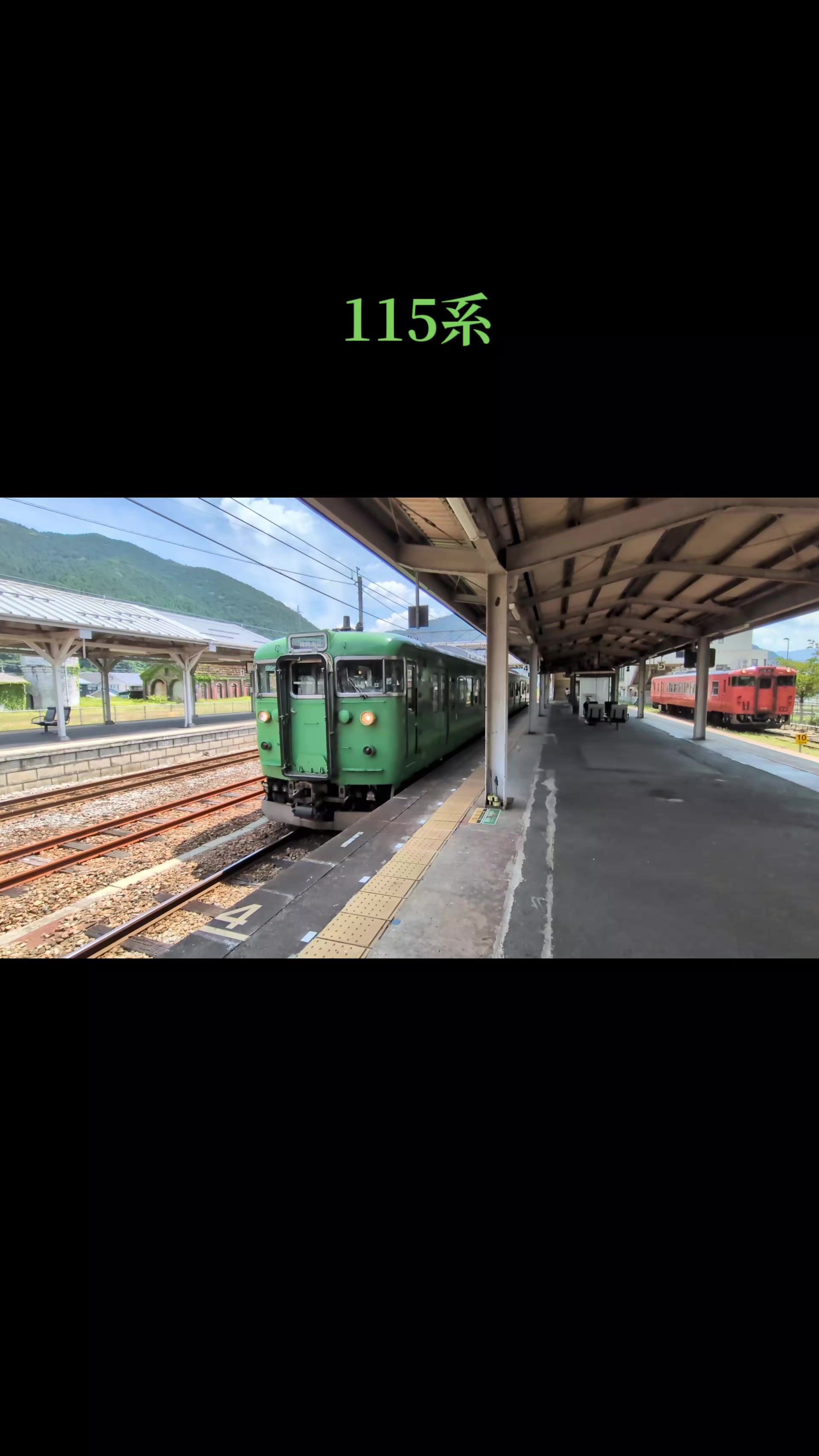 @ST鉄道