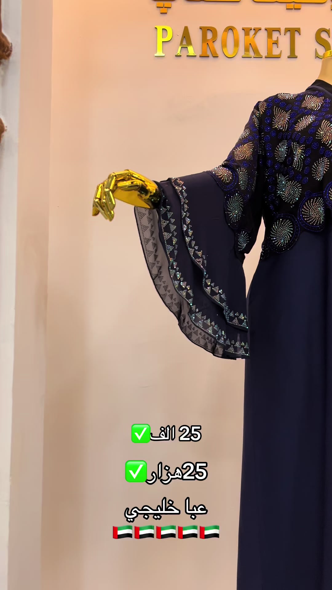 @3abayen_snap