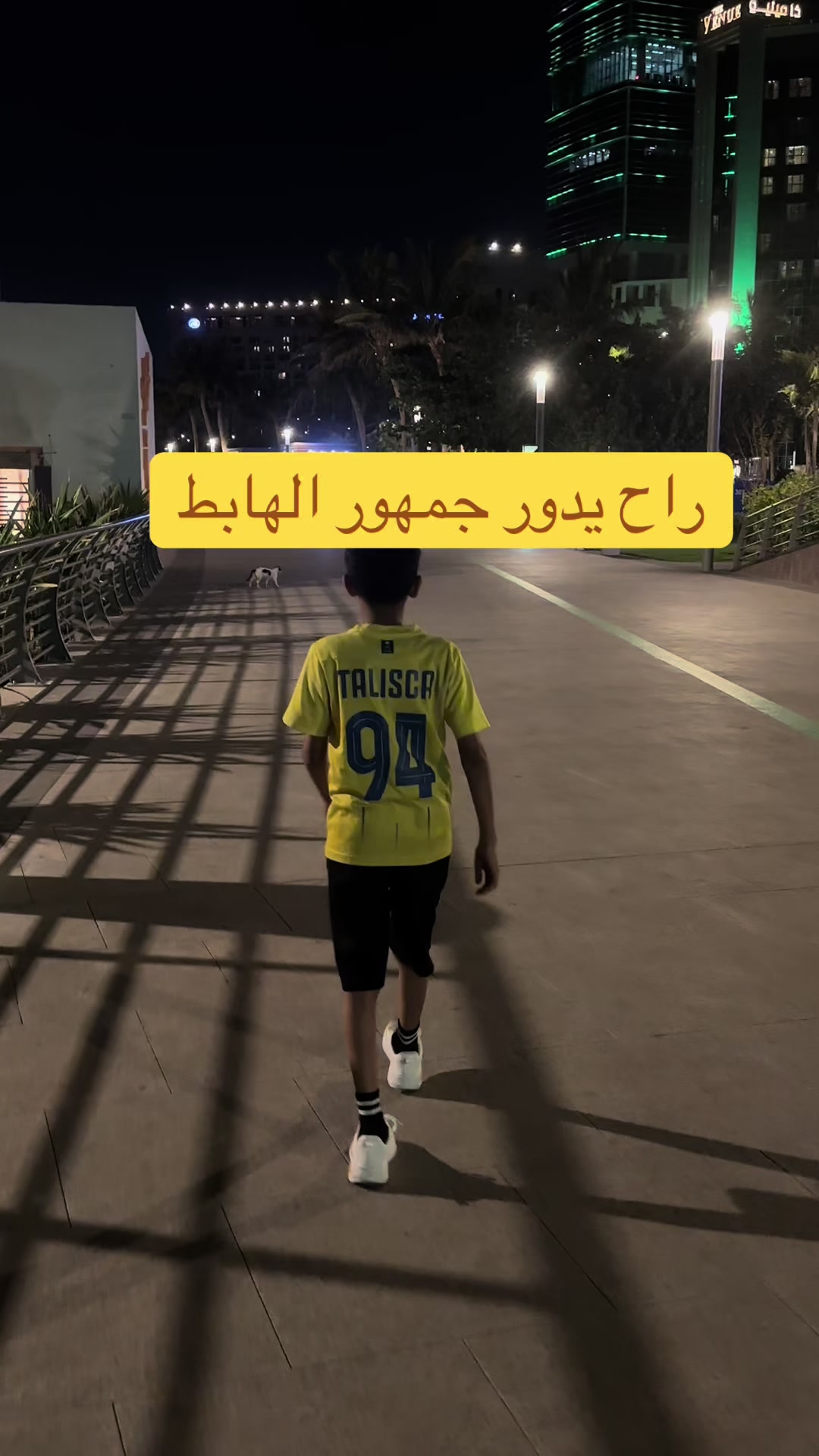 @سليم