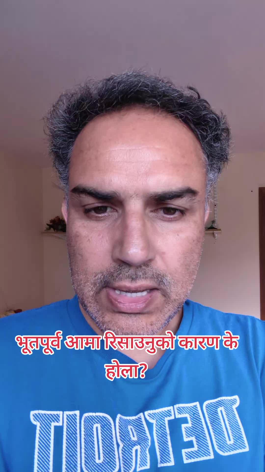 @Deepak Poudel