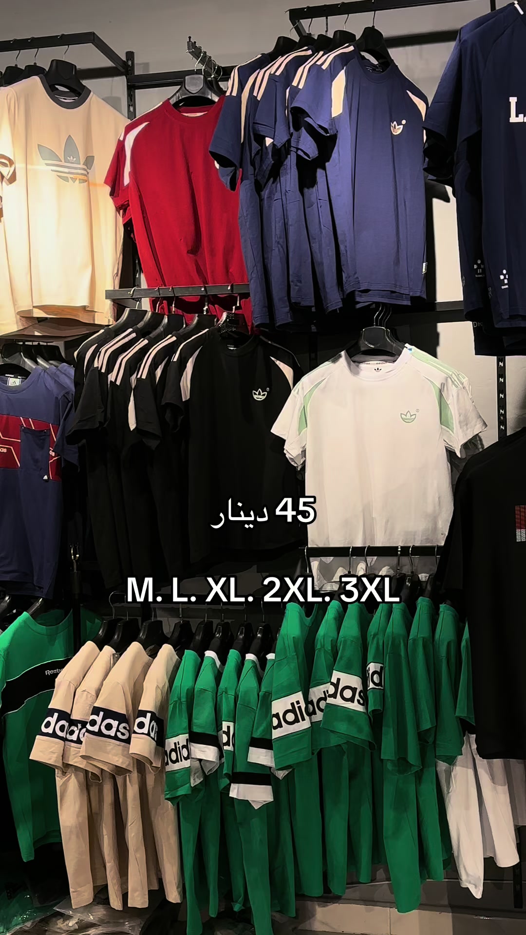 @برند سبورت فرع الهواري⚡️🔝