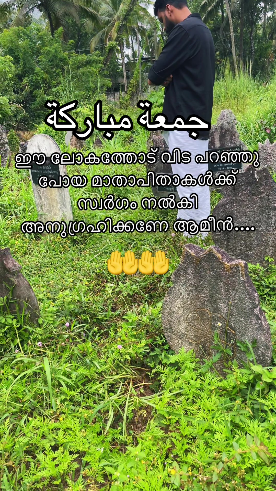 @പ്രണയം ചുവപ്പിനോട്❤️❤️🚩🚩
