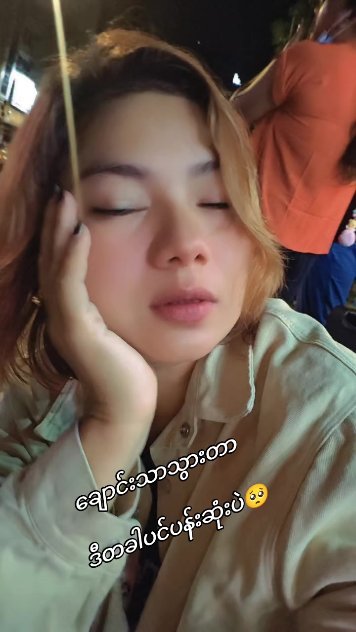 @chaw စမ်းရေမိုး(fan girl)