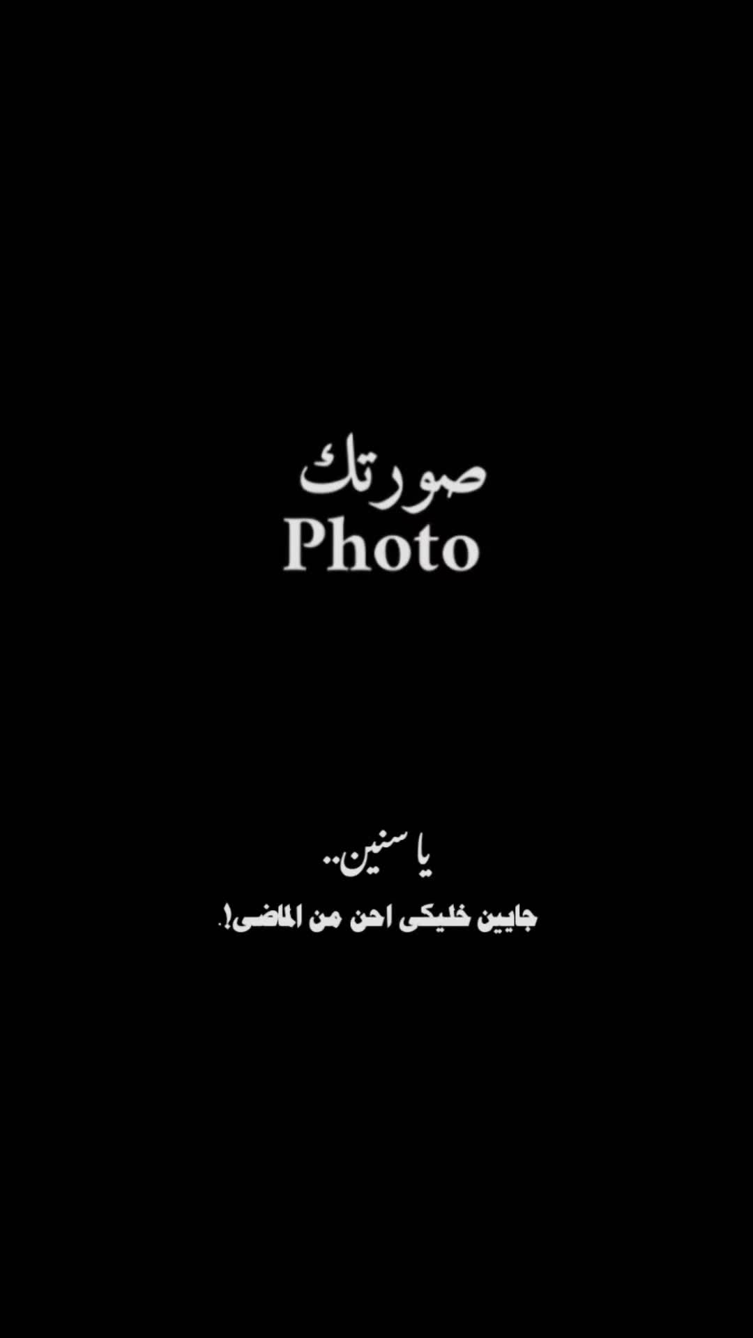 @El 𝑫𝒐𝒏 👑 الدون