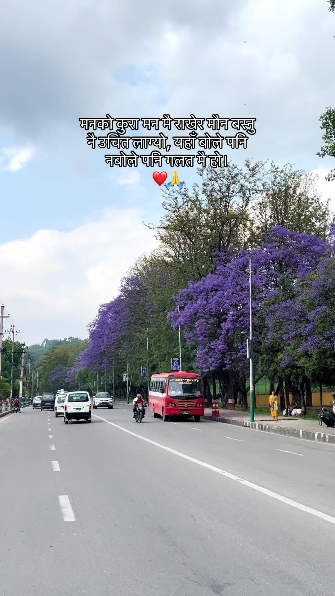 @Prakash Tamang 