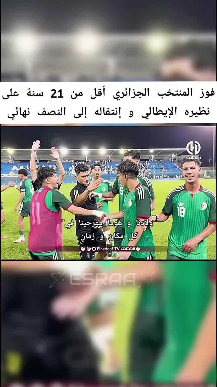 @🪄إســ𝑬𝒔𝒓𝒂𝒂ــراء🪄