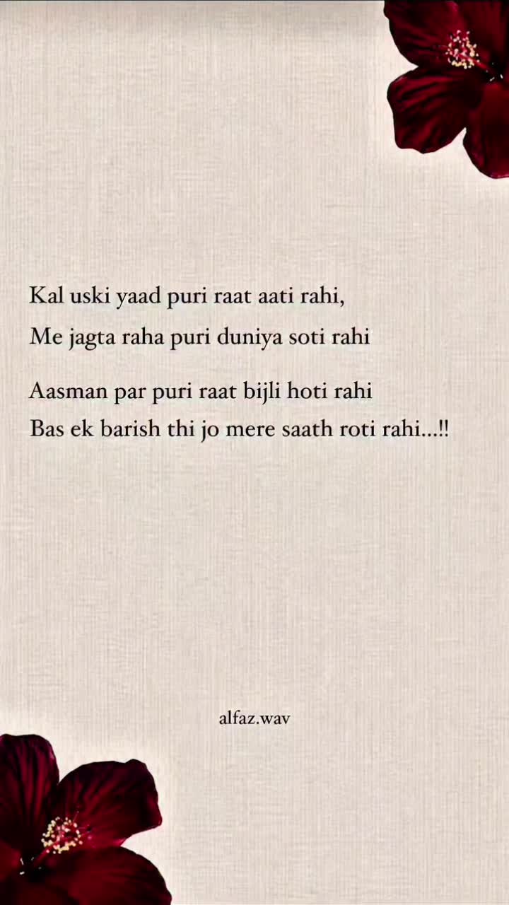 @Harpreet Sidhu