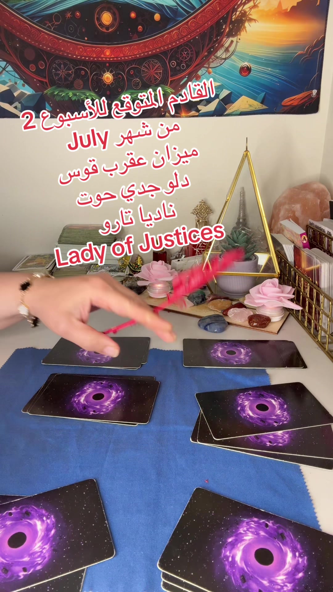 @ladyofjusticetarot ناديا تارو