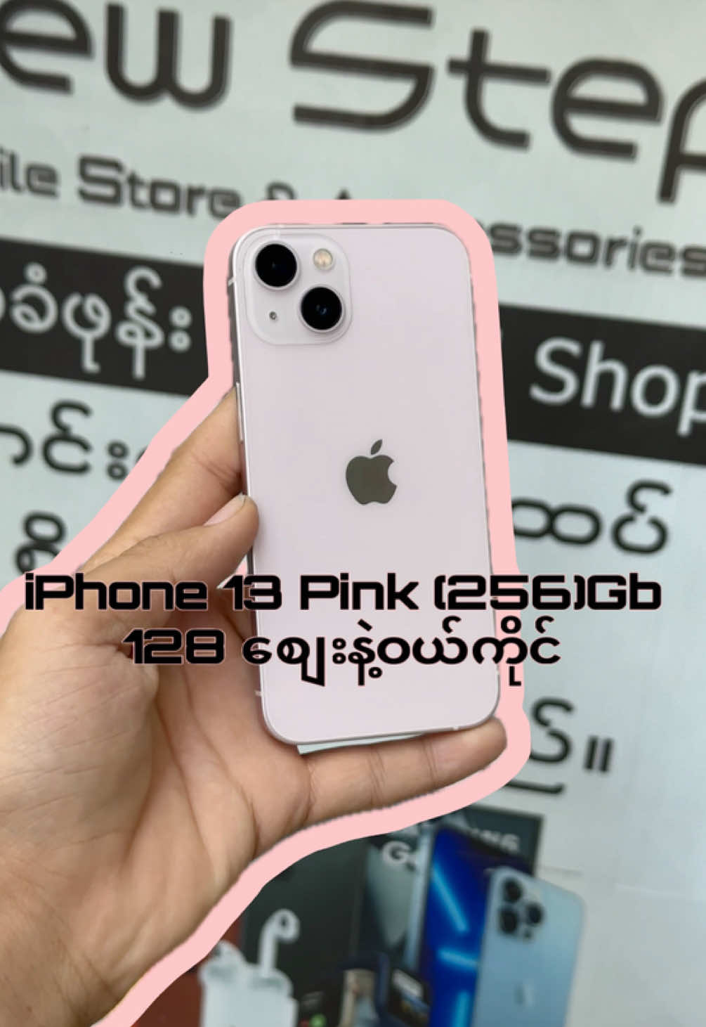 @New Step Mobile Store( MDY )