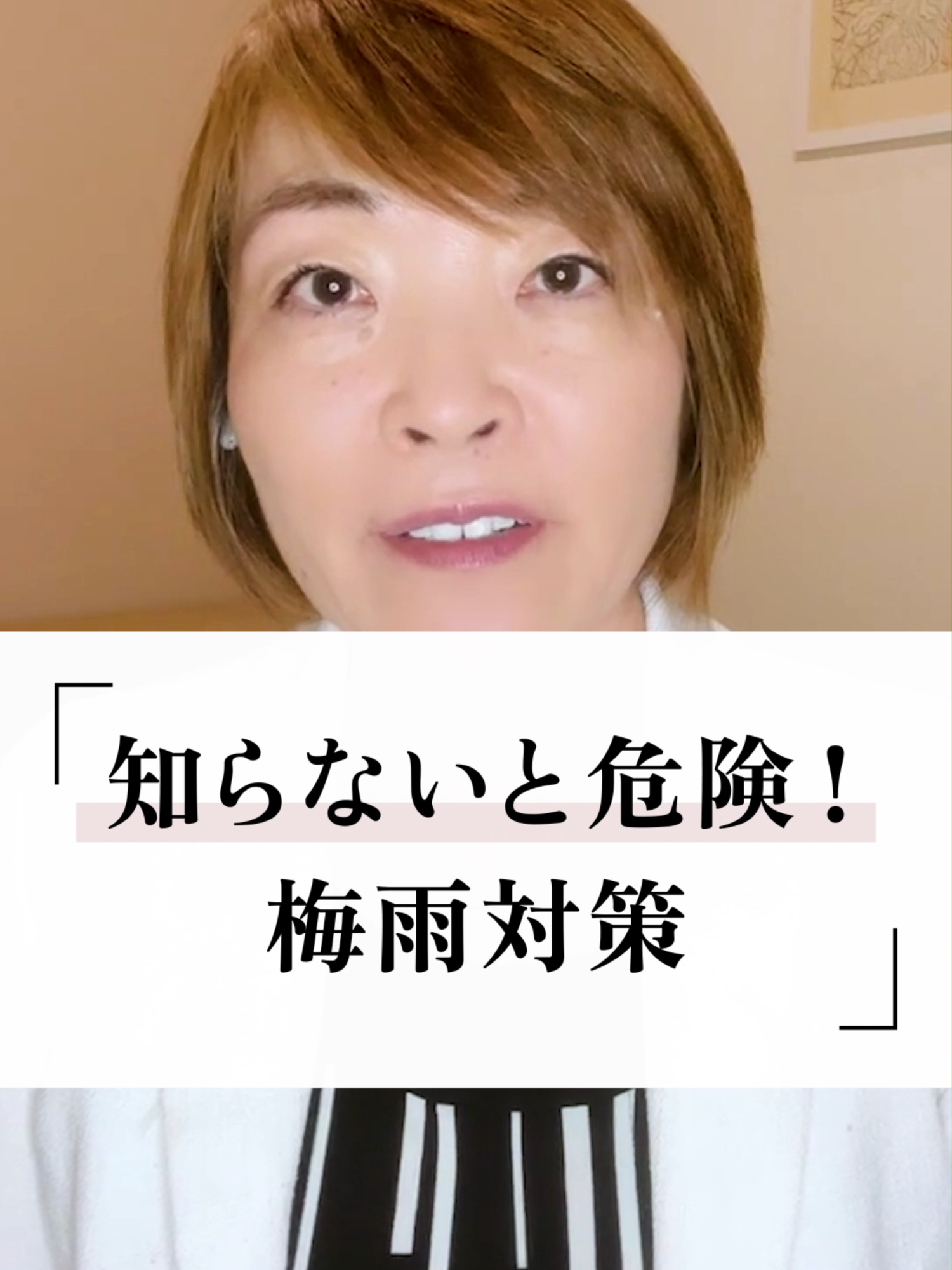 @ナチュロパスさや | 自然療法士