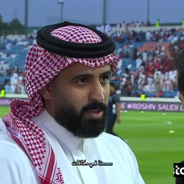 @Al-Hilal ๐๐ฅ
