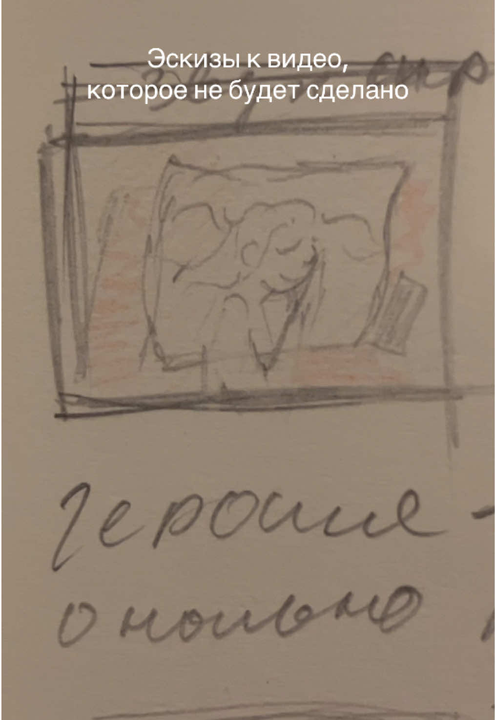 @Сонное царство