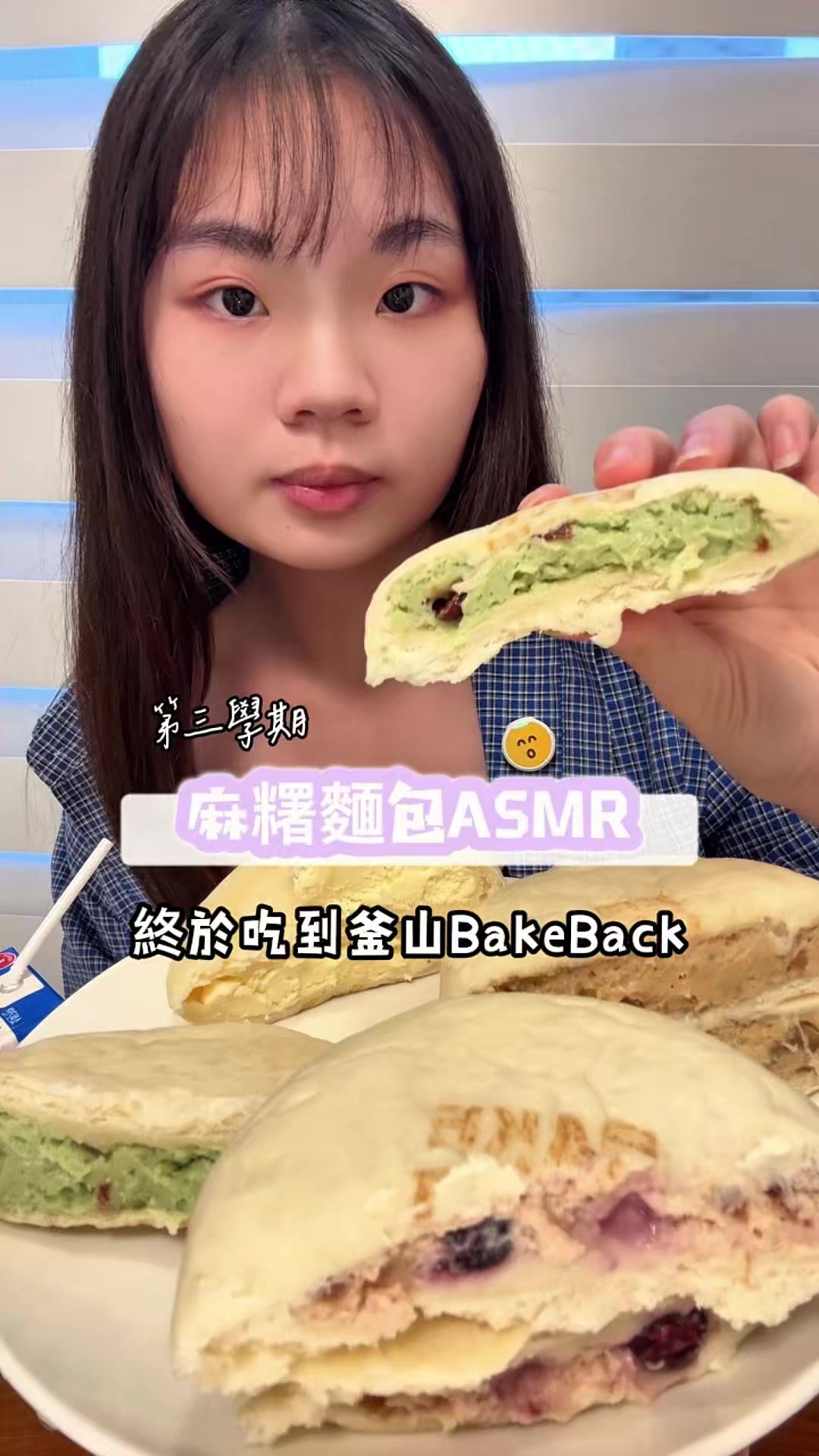 @圓圓本球 &bull; 吃成一顆球