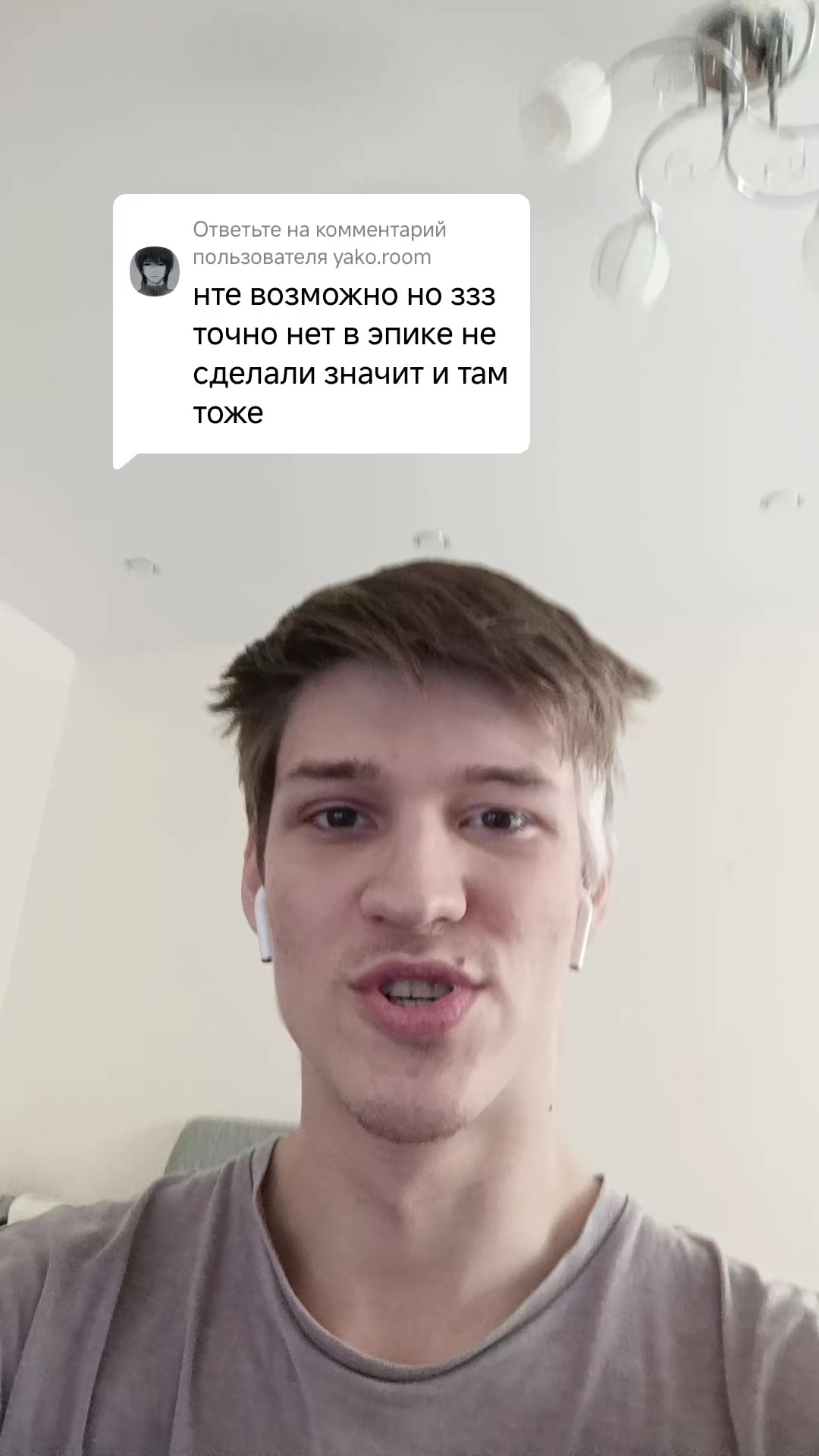 @Anon