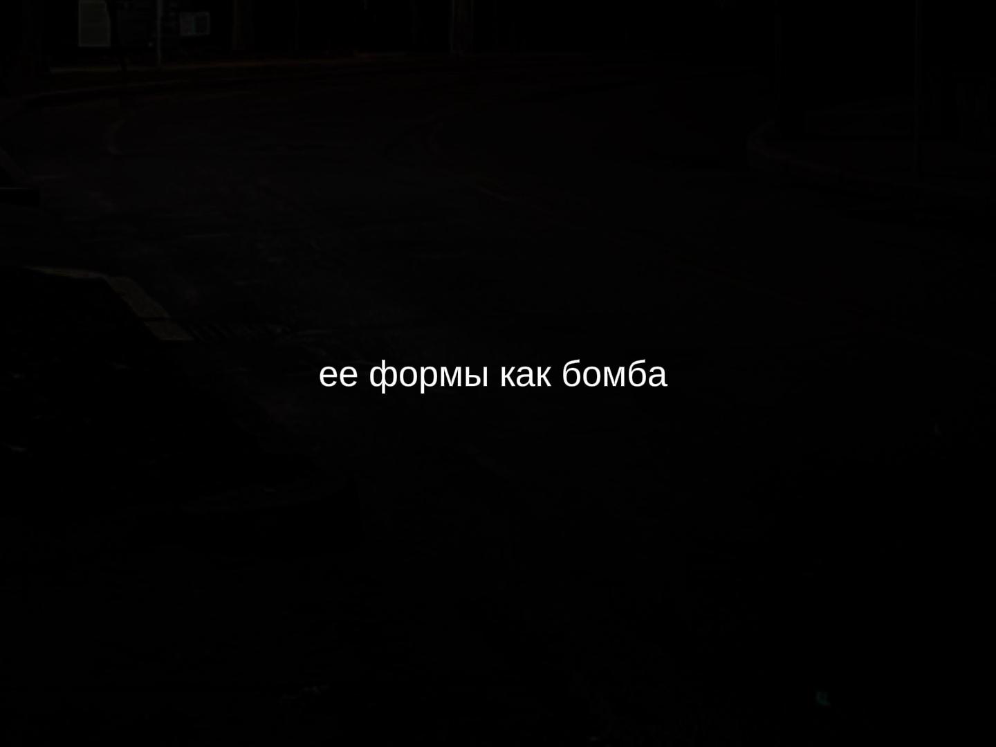 @музыка для липсингов