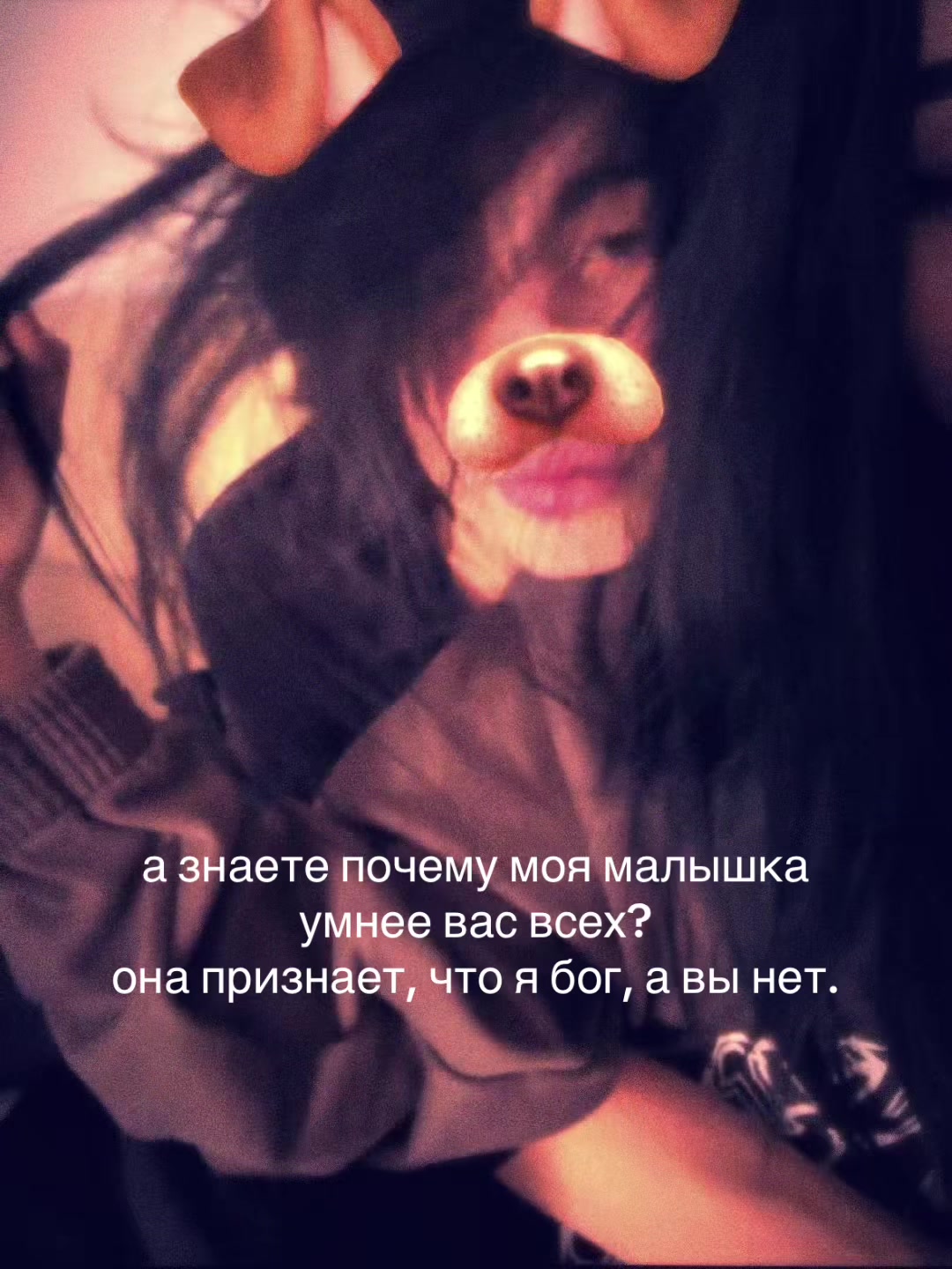 @плакса