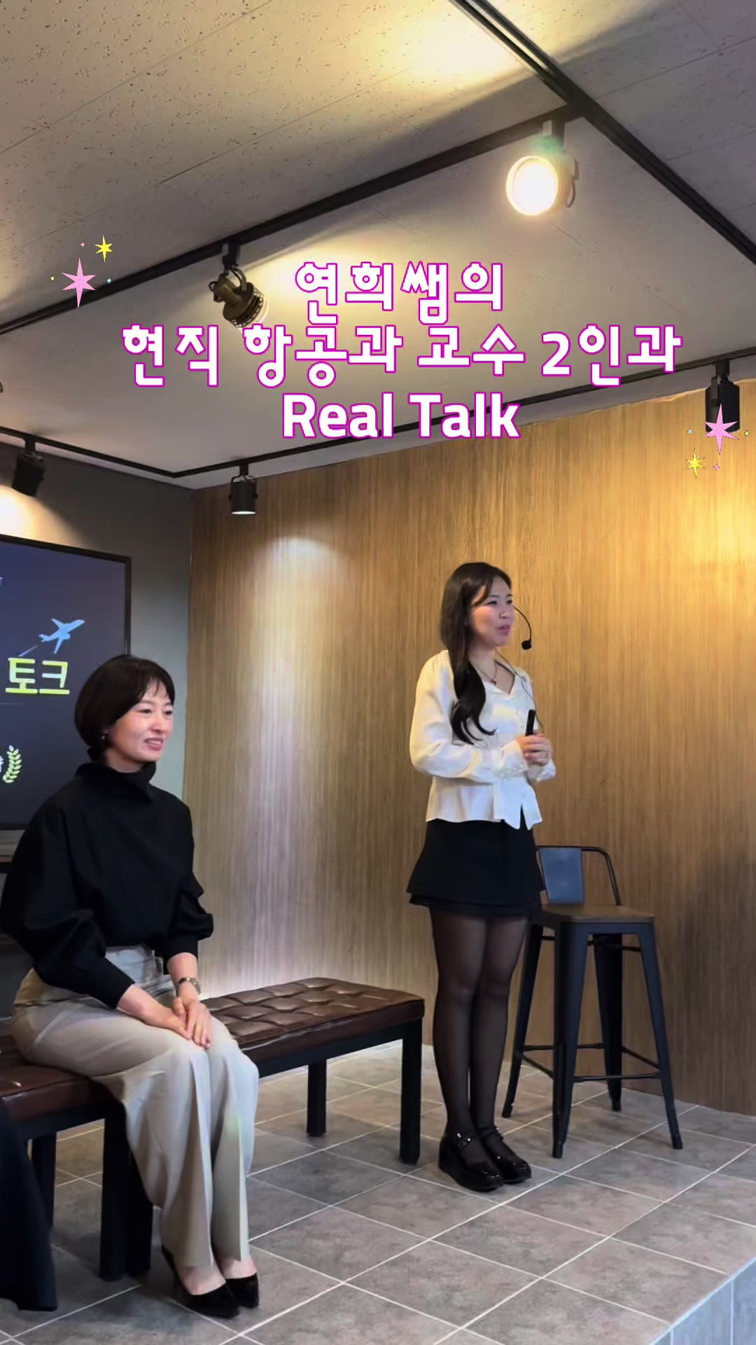 @제이플러스승무원학원